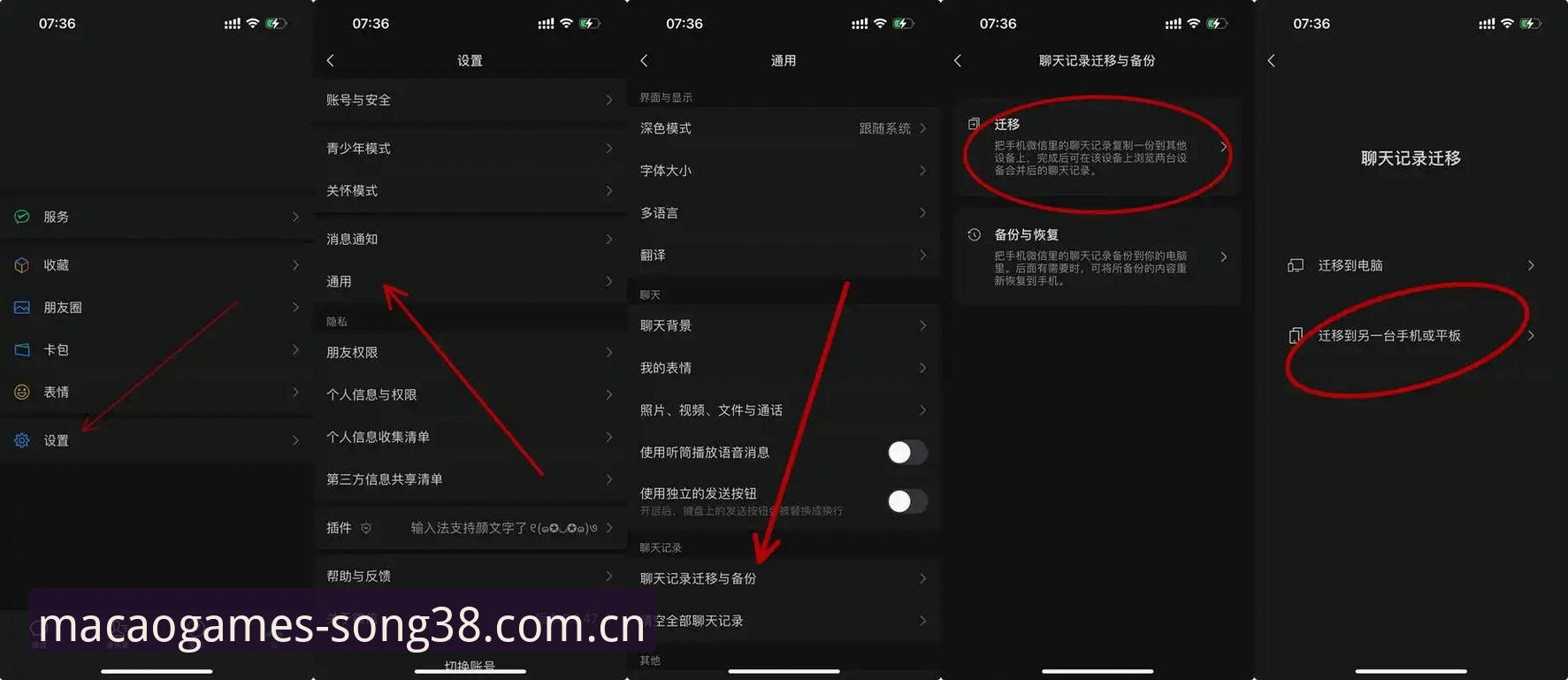 澳门注册娱乐老用户亲测：旧版数据迁移+手机版兼容修复实战经验