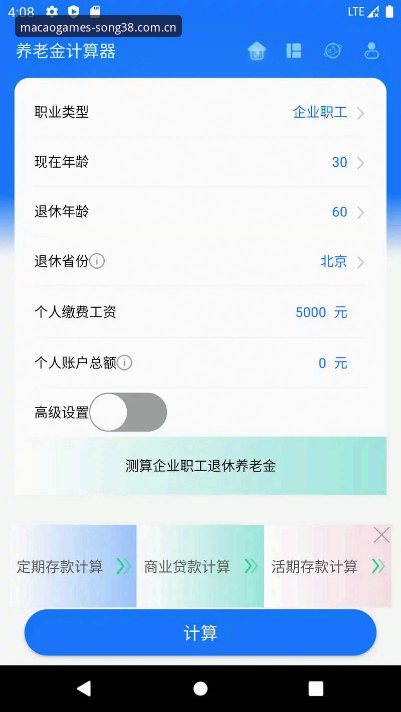 澳门注册送旧版兼容修复最新动态：2026新版APP上线，数据迁移与操作指南