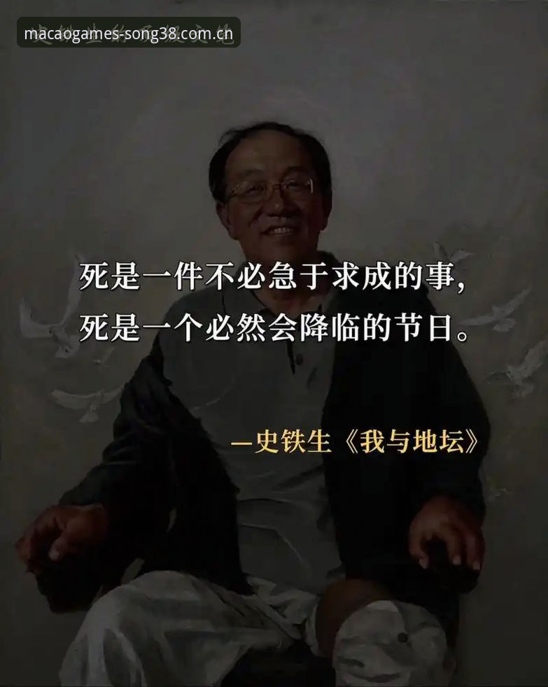 澳门注册送v3.0登录入口变更2026最新版本 一个本该被终结的生命,凭什么能两次倒下两次站起?