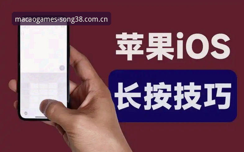 澳门注册送体育资讯iOS版 资深用户实测:澳门注册送体育资讯iOS版从旧版数据迁移到新版的操作心得