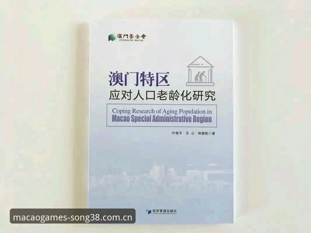 澳门注册送38旧版与2026新版对比：兼容修复到底值不值得升？