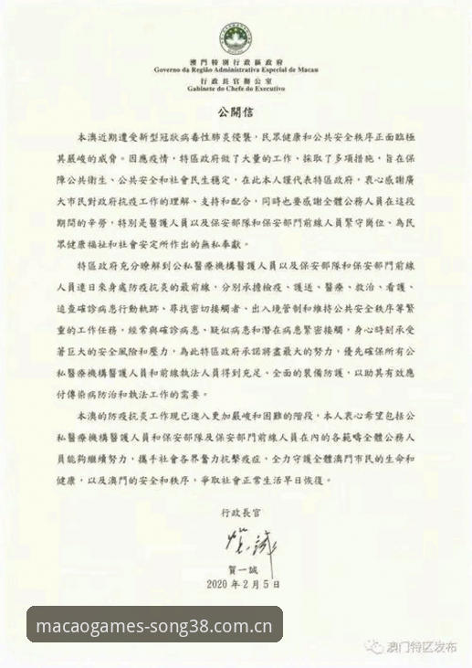 澳门注册送体育资讯 揭秘澳门注册送体育资讯背后的三件事:从版本迭代到用户真实体验